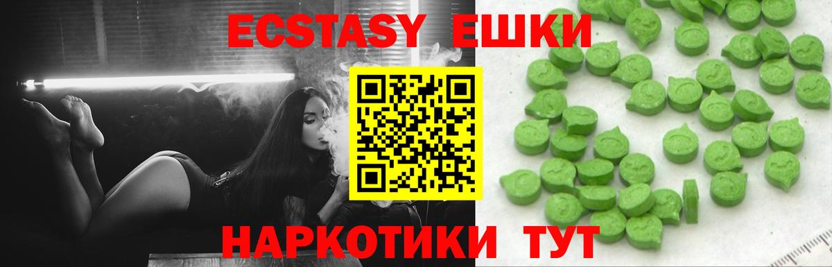 Экстази  купить   это состав    как войти  Вход с VPN  Экстази бентли  Старая Русса 