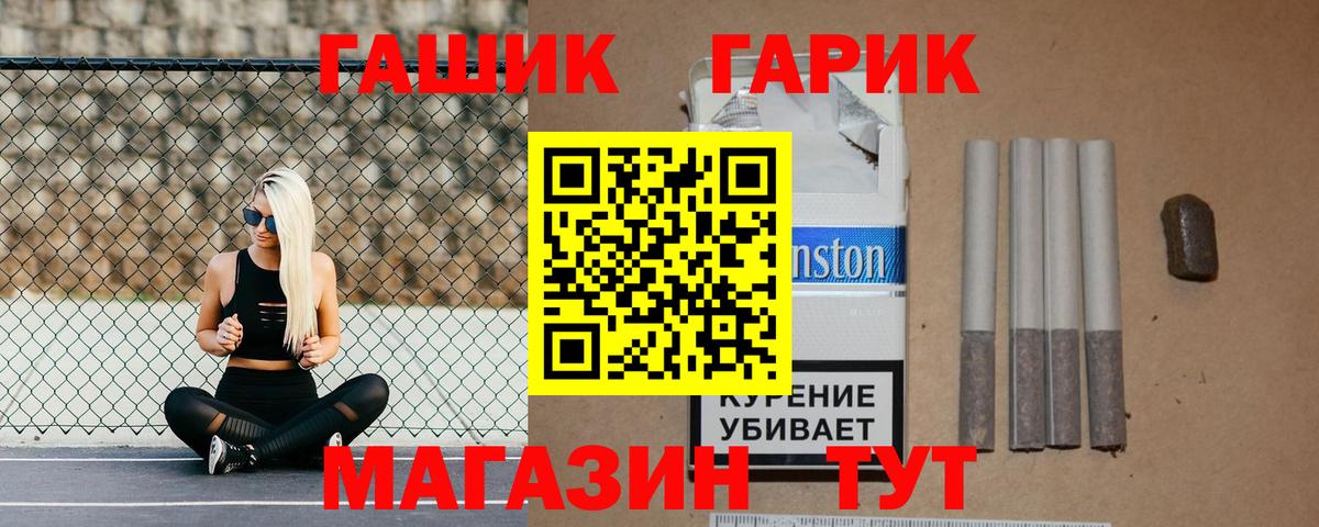 ГАШИШ индика сатива Старая Русса