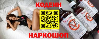 скорость Будённовск