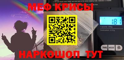 spice Бугуруслан