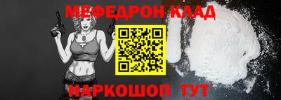 скорость Будённовск
