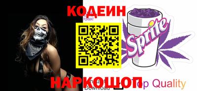 скорость Будённовск