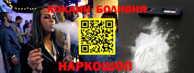 скорость Будённовск