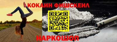 скорость Будённовск