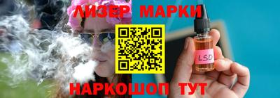 spice Бугуруслан