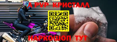 скорость Будённовск