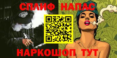 альфа пвп Бузулук