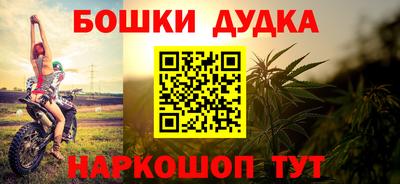 spice Бугуруслан