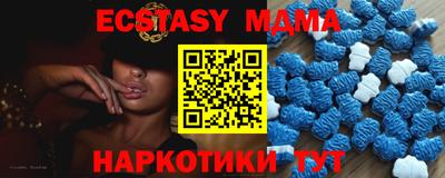 spice Бугуруслан