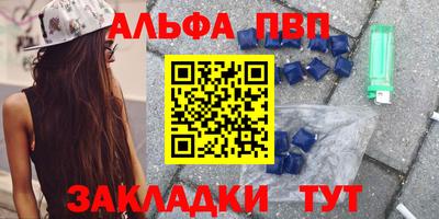 скорость Будённовск