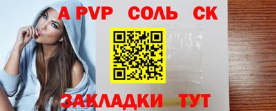 spice Бугуруслан