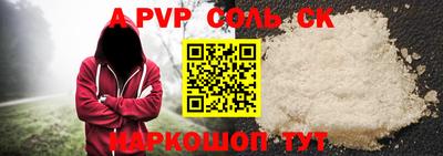 spice Бугуруслан