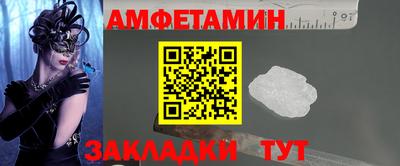 скорость Будённовск