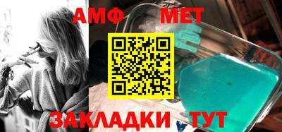 spice Бугуруслан