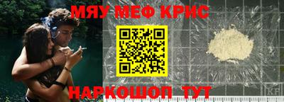 spice Бугуруслан