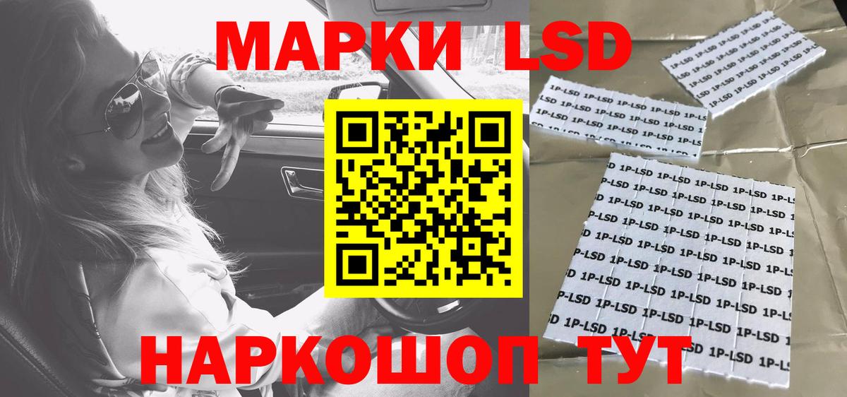 Старая Русса  ЛСД экстази ecstasy  Лсд 25 экстази ecstasy  omg зеркало  Вход с VPN 