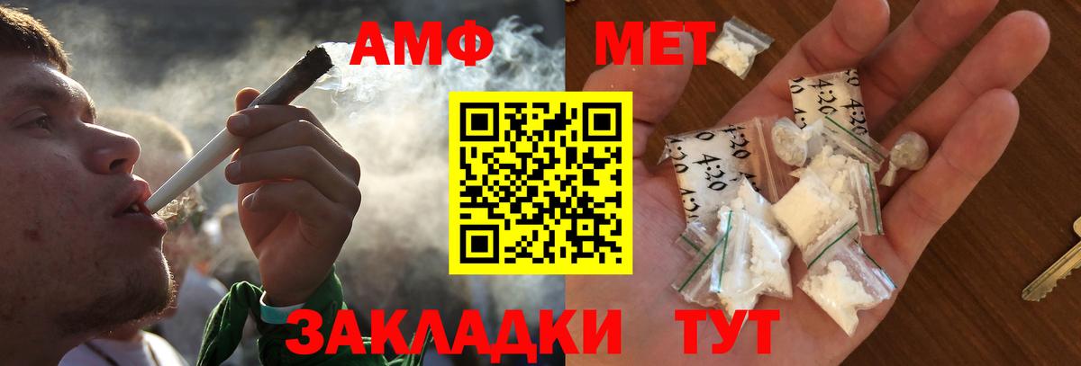 Метамфетамин Декстрометамфетамин 99.9%  Метамфетамин Декстрометамфетамин 99.9%  Вход с VPN  МЕТАМФЕТАМИН  Старая Русса 