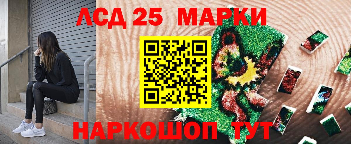 Марки N-bome  Марки N-bome 1,5мг  Вход с VPN  Старая Русса 