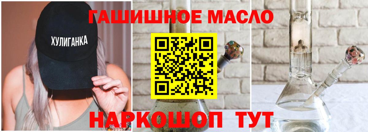 Дистиллят ТГК вейп  Дистиллят ТГК Wax  Старая Русса  сколько стоит  Вход с VPN 